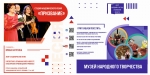 призвание&мнт