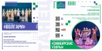 волгари&узоры