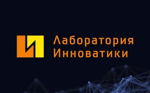 лаборатория инноватики приглашает присоединиться онлайн