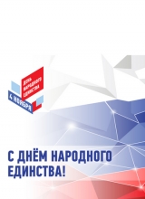 цвети, земля моя!
