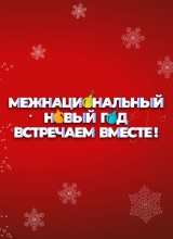 картинка-для-анонса-