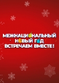 картинка-для-анонса-