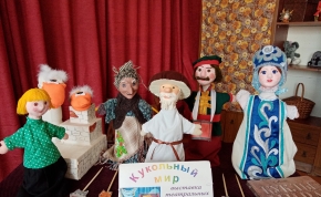 день кукольника отметили в майнском центре культуры