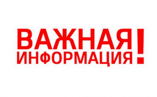 формируется сводный обзор субъектов рф «вакцинация нации — сила государства!»