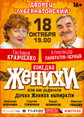 комедия «женихи или как родители дочке жениха выбирали»