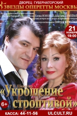_1 вар - афиша ус (красный-1) - 830 х 1150