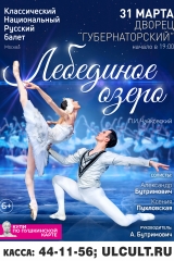а2 в джипег с датой, площадкой, временем и пушкой  на щелкунчик и ло ульяновск с лого сайта дк и телефоном и пушкой