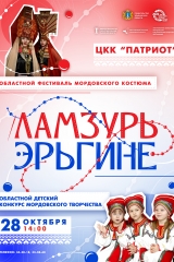 афиша а3