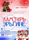 афиша а3