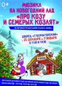 афиша_1