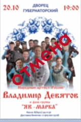 devyatov-1-8-122_original