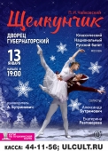 а2 в джипег