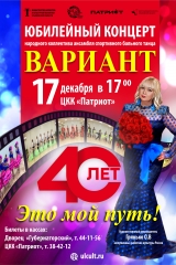 а4 афиша