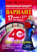 а4 афиша