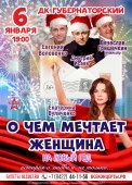 83х115см (1)
