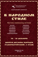 музей афиша