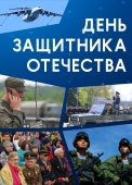 анонс