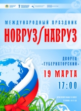 афиша вертикальная