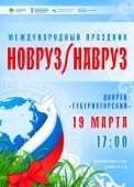 афиша вертикальная
