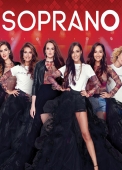 благотворительный концерт арт-группы soprano турецкого2