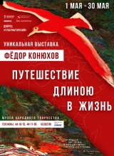 афиша а3 (3)