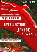 афиша а3 (3)