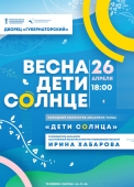 афиша а3