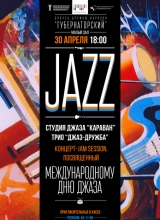 jazz (2022) 2