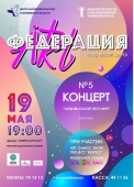 «любовь спасёт этот мир!»