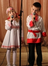 путене