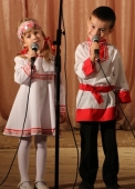 путене