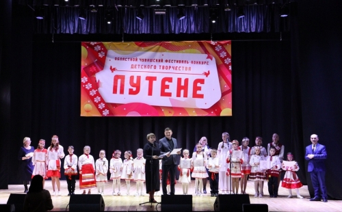 в ульяновске прошел фестиваль чувашского народного творчества «путене»