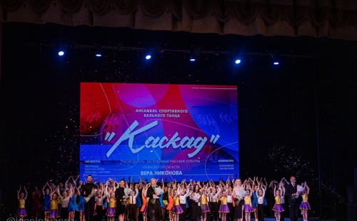 каскад