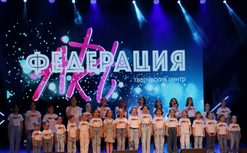 народный коллектив артфедерация