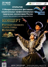 широкая волга