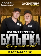 1024х1280