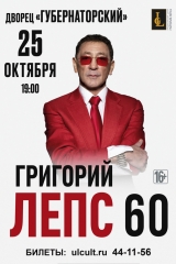 ульяновск_leps_а4