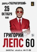 ульяновск_leps_а4