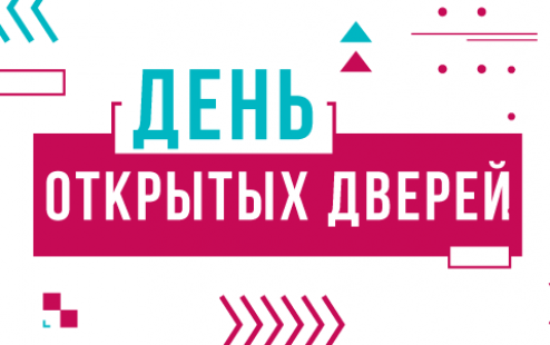 den-otkritih-dverei-2022-banner-na-sait