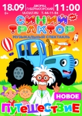 синий-трактор-452х640-ульяновск