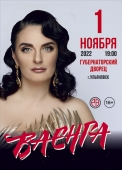 ульяновск ваенга 740х1025