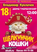 -83.115см- ульяновск