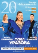 афиша ульяновск