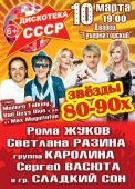 Большой фестиваль - концерт photo_2023-01-24_16-30-47