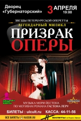 ульяновск (а3)