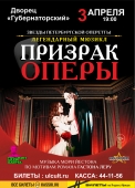 ульяновск (а3)