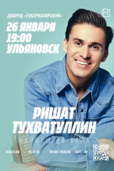 а3 ульяновск копия