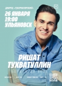 а3 ульяновск копия