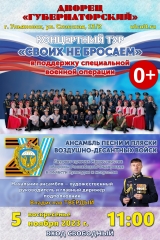 афиша ульяновск 2023_pages-to-jpg-0001