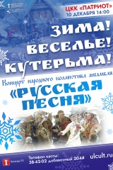 афиша а3 (1)